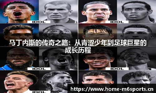 米乐m6体育官网