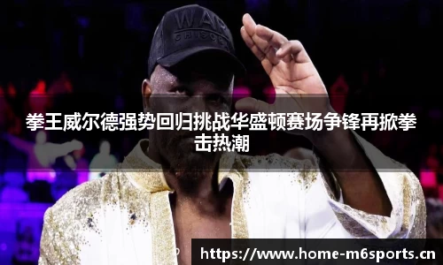 米乐m6体育官网