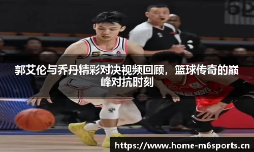 米乐m6体育官网