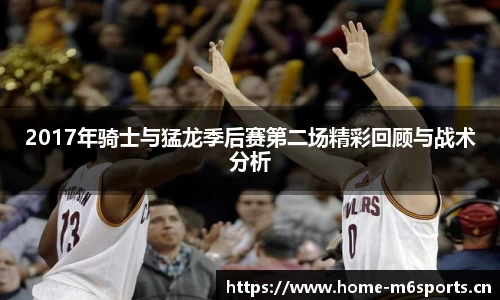 米乐m6体育官网