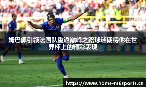 米乐m6体育官网