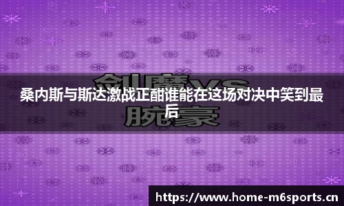 米乐m6体育