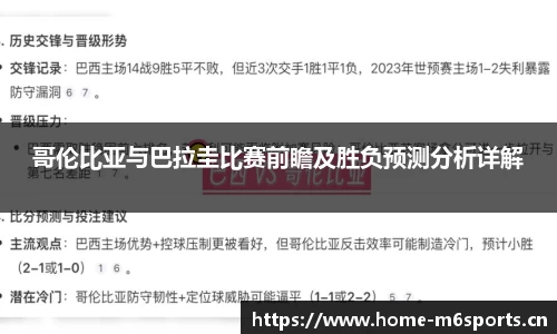 米乐m6体育官方网站
